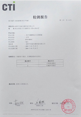 CTI检测报告8