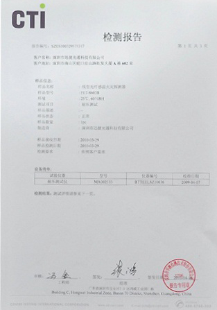 CTI检测报告9